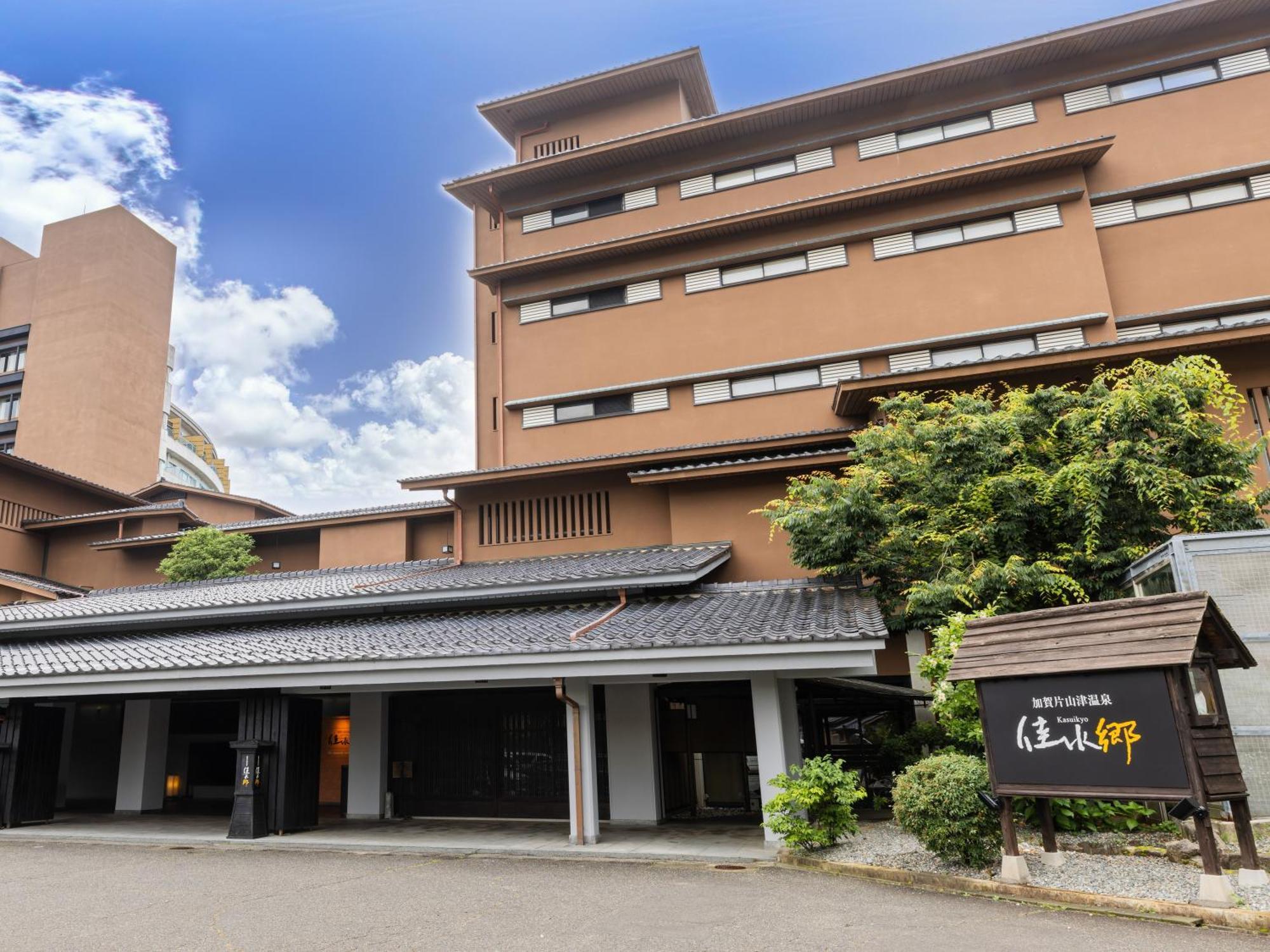 Отель Kaga Katayamazu Onsen Kasuikyo Экстерьер фото